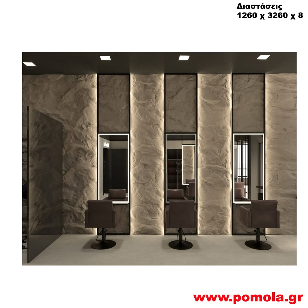 188 Ταπετσαρία Επένδυση τοίχου Βράχος Πέτρα