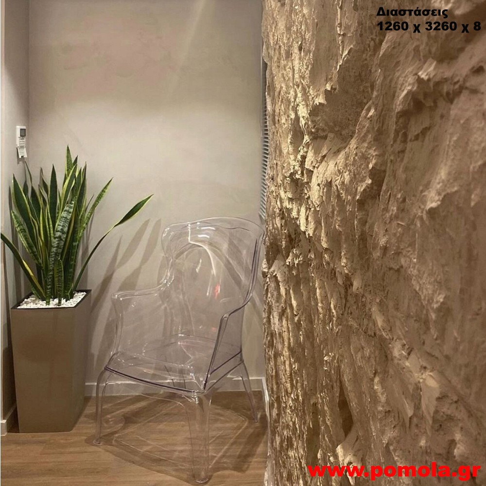 192 Ταπετσαρία Επένδυση τοίχου Βράχος Πέτρα