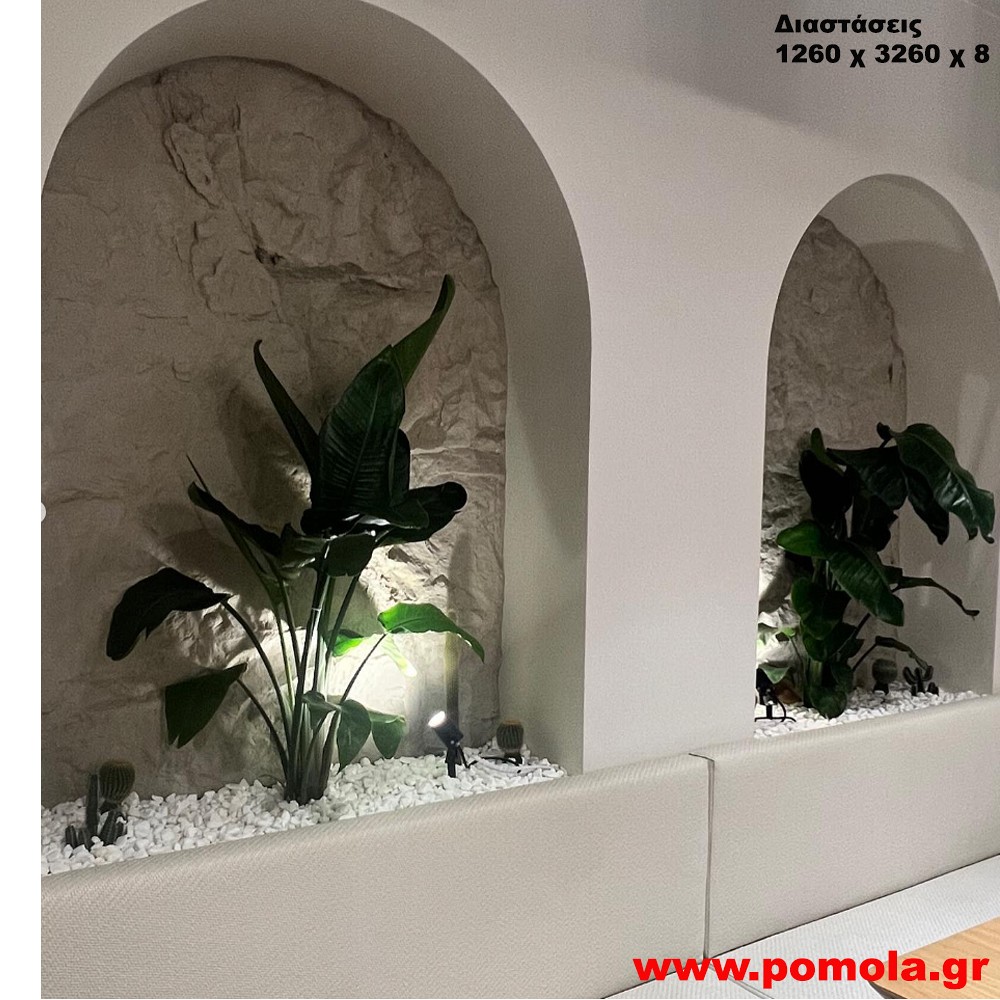 196 Ταπετσαρία Επένδυση τοίχου Βράχος Πέτρα