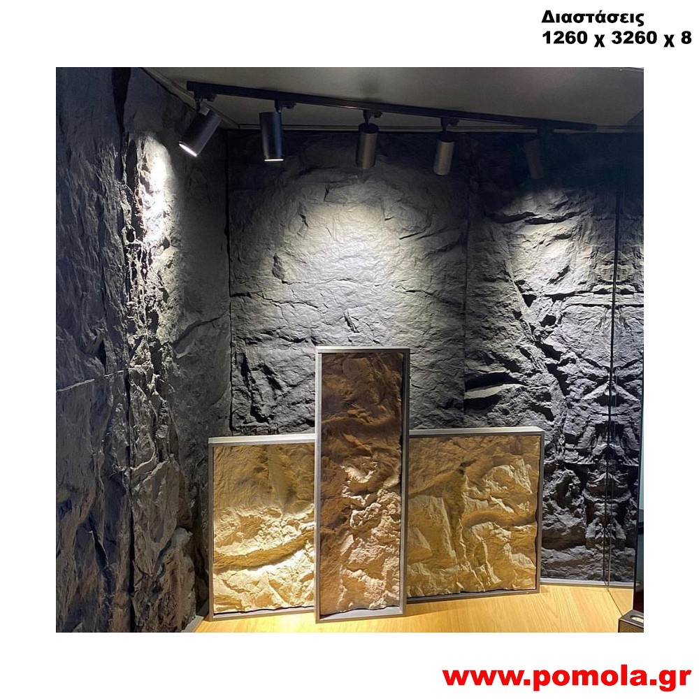 199 Ταπετσαρία Επένδυση τοίχου Βράχος Πέτρα