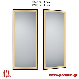 009 Καθρέφτης slmn