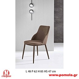 013 Καρέκλα/Πολυθρόνα Ιταλίας slmn Β