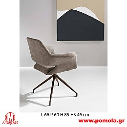 014 Καρέκλα/Πολυθρόνα Ιταλίας slmn Β