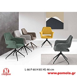 015 Καρέκλα/Πολυθρόνα Ιταλίας slmn Β