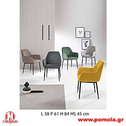 018 Καρέκλα/Πολυθρόνα Ιταλίας slmn Β