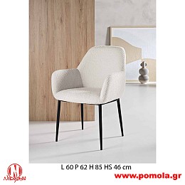 020 Καρέκλα/Πολυθρόνα Ιταλίας slmn Β