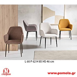 021 Καρέκλα/Πολυθρόνα Ιταλίας slmn Β
