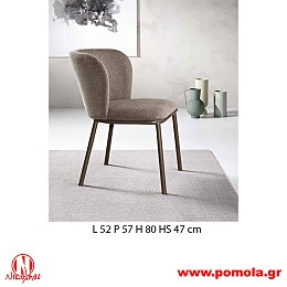 022 Καρέκλα/Πολυθρόνα Ιταλίας slmn Β