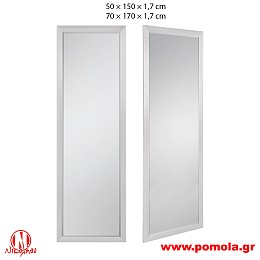 024 Καθρέφτης slmn