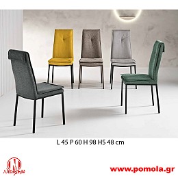 024 Καρέκλα/Πολυθρόνα Ιταλίας slmn Β