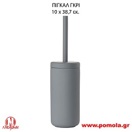 004 Πιγκάλ Γκρί 2