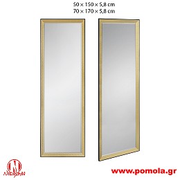 038 Καθρέφτης slmn