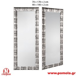 046 Καθρέφτης slmn