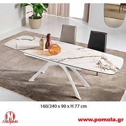 057 Τραπέζι Ιταλίας slmn Β