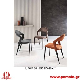 059 Καρέκλα Ιταλίας slmn Β