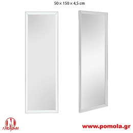 060 Καθρέφτης slmn