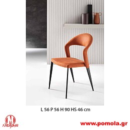 060 Καρέκλα Ιταλίας slmn Β