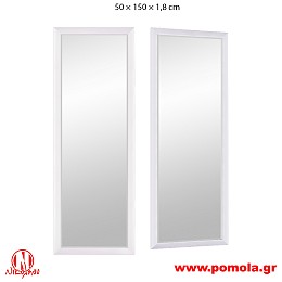 061 Καθρέφτης slmn