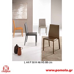 064 Καρέκλα Ιταλίας slmn Β