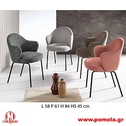 068 Καρέκλα Ιταλίας slmn Β