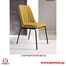 070 Καρέκλα Ιταλίας slmn Β