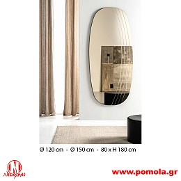 086 Καθρέφτης Ιταλίας slmn Β