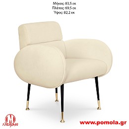 023 Πολυθρόνα slmn
