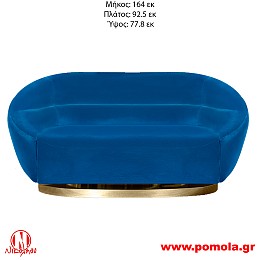 080 Καναπές slmn