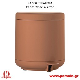010 Κάδος Τερακότα 4 Λίτρα 2