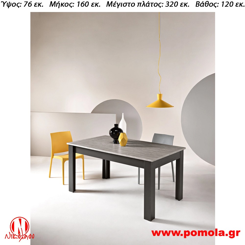 129 Τραπέζι Ιταλίας slmn KN