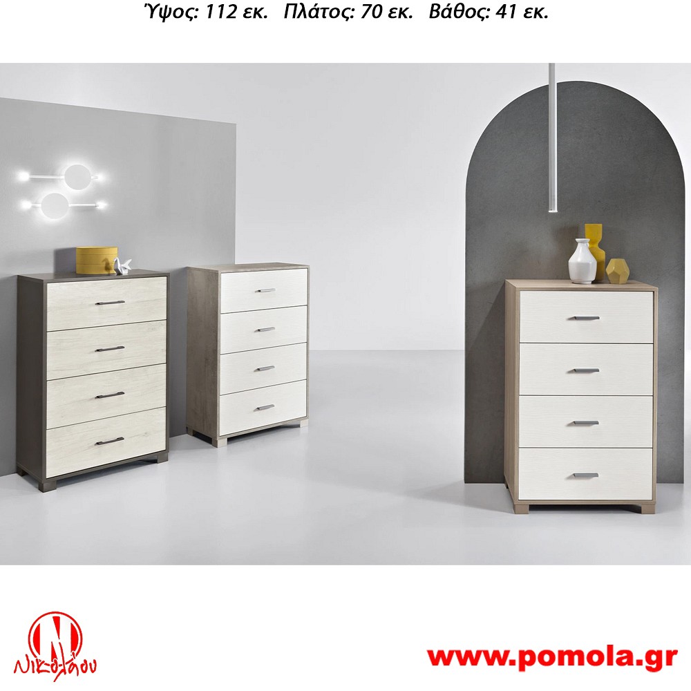 181 Συρταριέρα Ιταλίας slmn ΚΝ