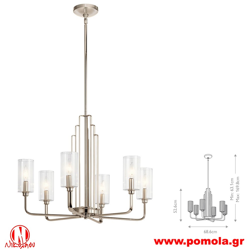 2566 Φωτιστικά εσωτερικού χώρου ΚΛΑΣΣΙΚΑ ΚΑΙ VINTAGE Α+