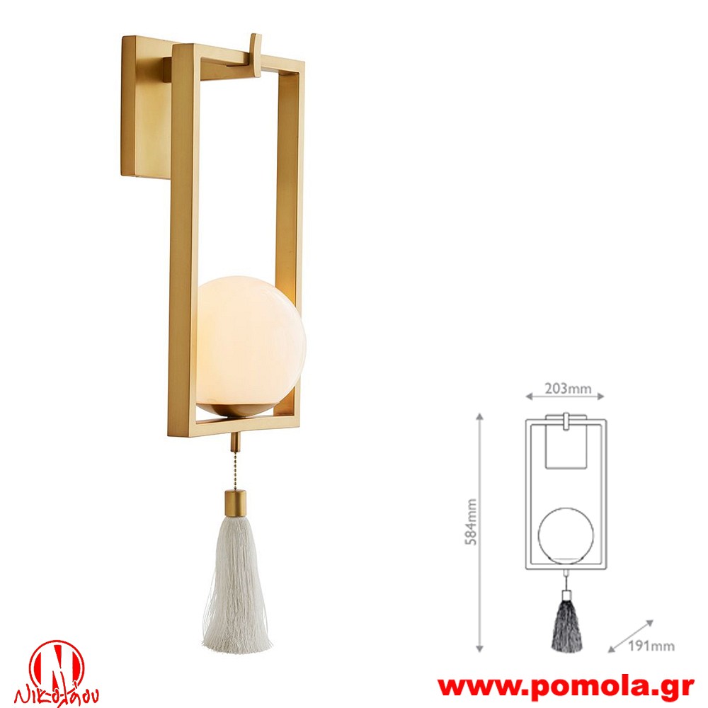 2625 Φωτιστικά εσωτερικού χώρου ΚΛΑΣΣΙΚΑ ΚΑΙ VINTAGE Α+