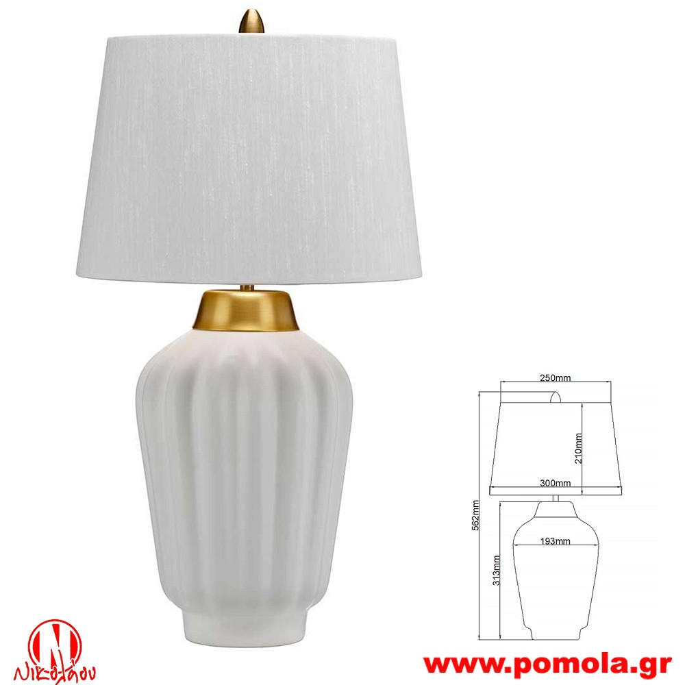 2923 Φωτιστικά εσωτερικού χώρου ΚΛΑΣΣΙΚΑ ΚΑΙ VINTAGE Α+