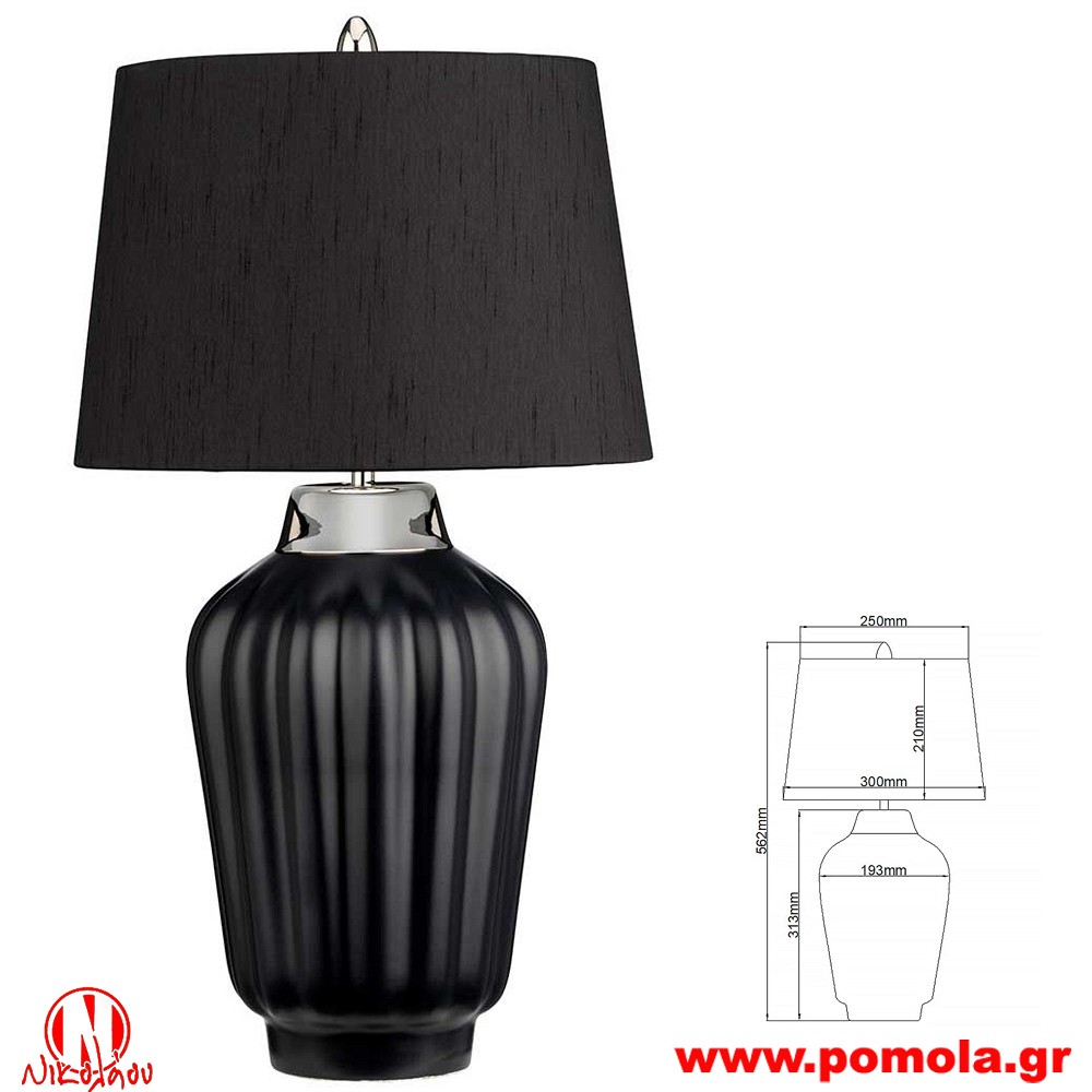 2926 Φωτιστικά εσωτερικού χώρου ΚΛΑΣΣΙΚΑ ΚΑΙ VINTAGE Α+