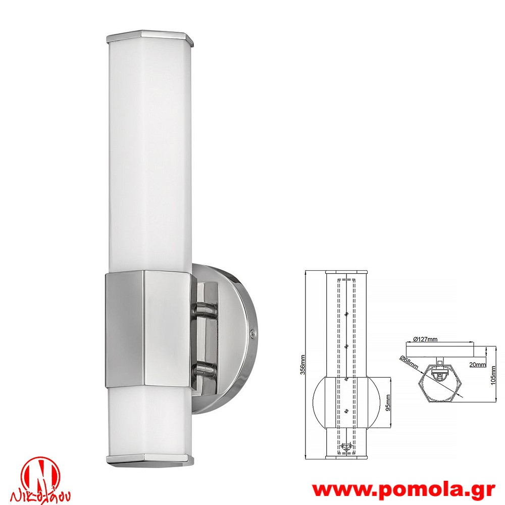 2937 Φωτιστικά εσωτερικού χώρου ΚΛΑΣΣΙΚΑ ΚΑΙ VINTAGE Α+