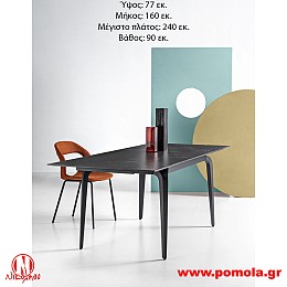 100 Τραπέζι Ιταλίας slmn KN