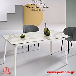 101 Τραπέζι Ιταλίας slmn KN