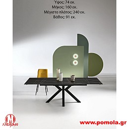 103 Τραπέζι Ιταλίας slmn KN