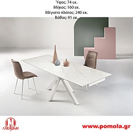 104 Τραπέζι Ιταλίας slmn KN