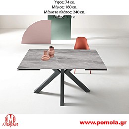 105 Τραπέζι Ιταλίας slmn KN