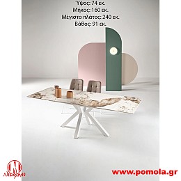 106 Τραπέζι Ιταλίας slmn KN