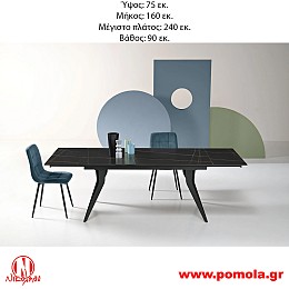 107 Τραπέζι Ιταλίας slmn KN