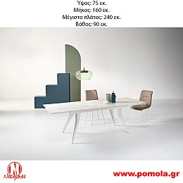 108 Τραπέζι Ιταλίας slmn KN