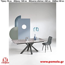 111 Τραπέζι Ιταλίας slmn KN