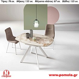 114 Τραπέζι Ιταλίας slmn KN