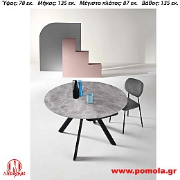 115 Τραπέζι Ιταλίας slmn KN