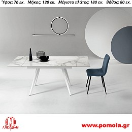 118 Τραπέζι Ιταλίας slmn KN