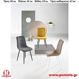 138 Καρέκλα Ιταλίας slmn KN