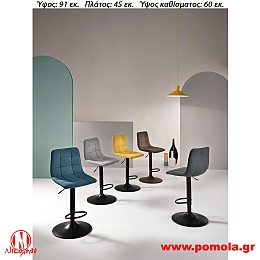 159 Σκαμπό Ιταλίας slmn KN